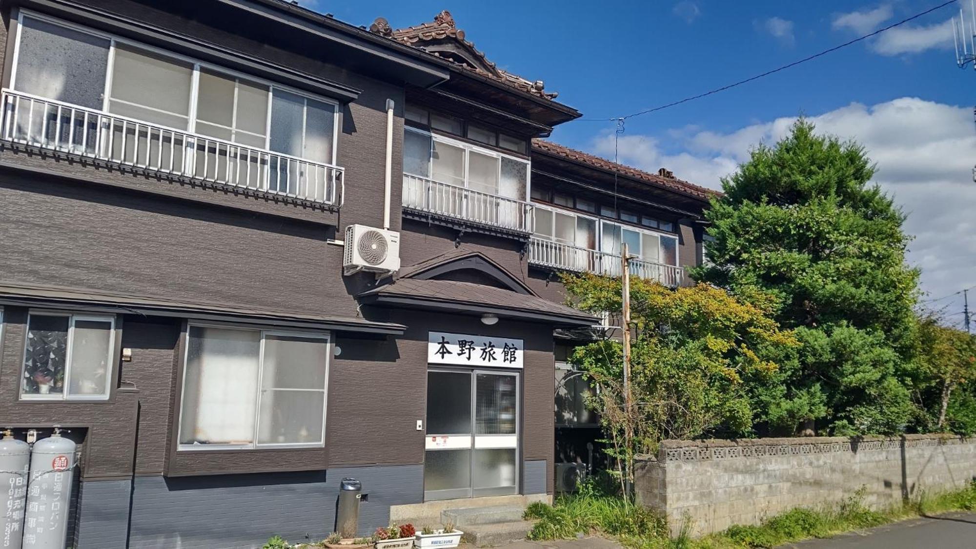 Honno Ryokan / Vacation Stay 60049 Yahaba Экстерьер фото